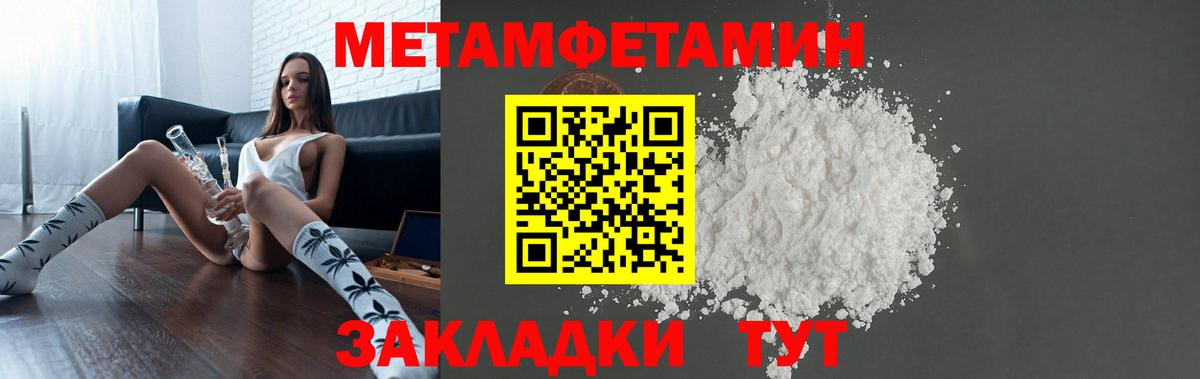 Кызыл  АМФЕТАМИН VHQ  Амфетамин  Амфетамин  Вход с VPN 