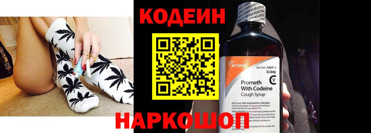 Кызыл  Вход с VPN  МАРИХУАНА  МЕФ кристаллы  Cocaine  Гашиш  ГАШИШ  Лсд 25 
