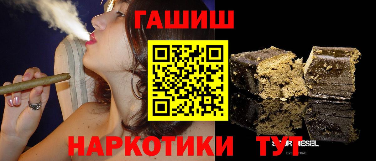 ГАШ гарик Кызыл
