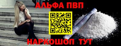 дурь Волгодонск
