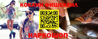 гашишное масло Волжский