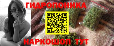 гашишное масло Волжский