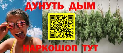 меф VHQ Волжск