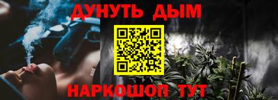 гашишное масло Волжский
