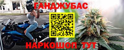 дурь Волгодонск