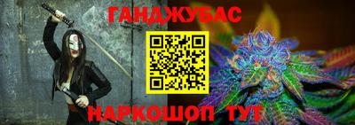 меф VHQ Волжск