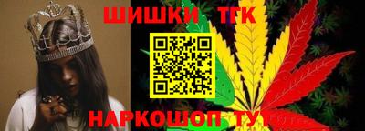 гашишное масло Волжский