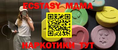 гашишное масло Волжский