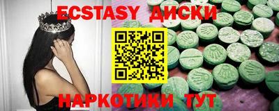 дурь Волгодонск