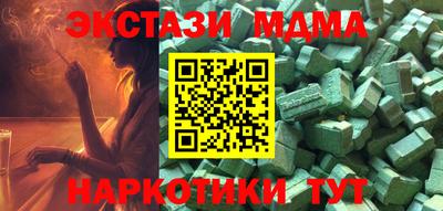 меф VHQ Волжск