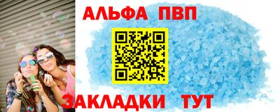 меф VHQ Волжск