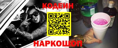 гашишное масло Волжский