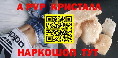 дурь Волгодонск