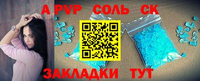 меф VHQ Волжск
