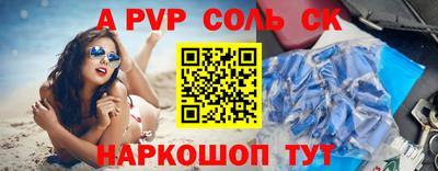 гашишное масло Волжский