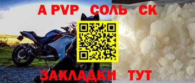 гашишное масло Волжский