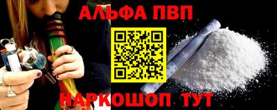 бутират Чапаевск