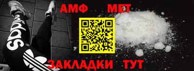 меф VHQ Волжск