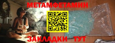 гашишное масло Волжский