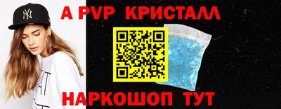 гашишное масло Волжский