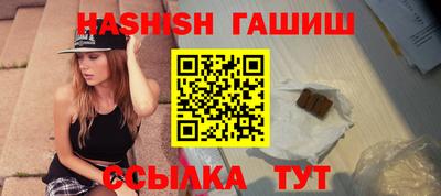 меф VHQ Волжск