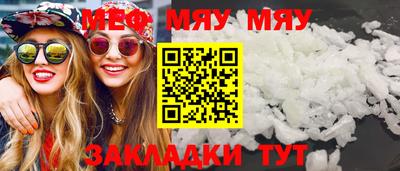гашишное масло Волжский