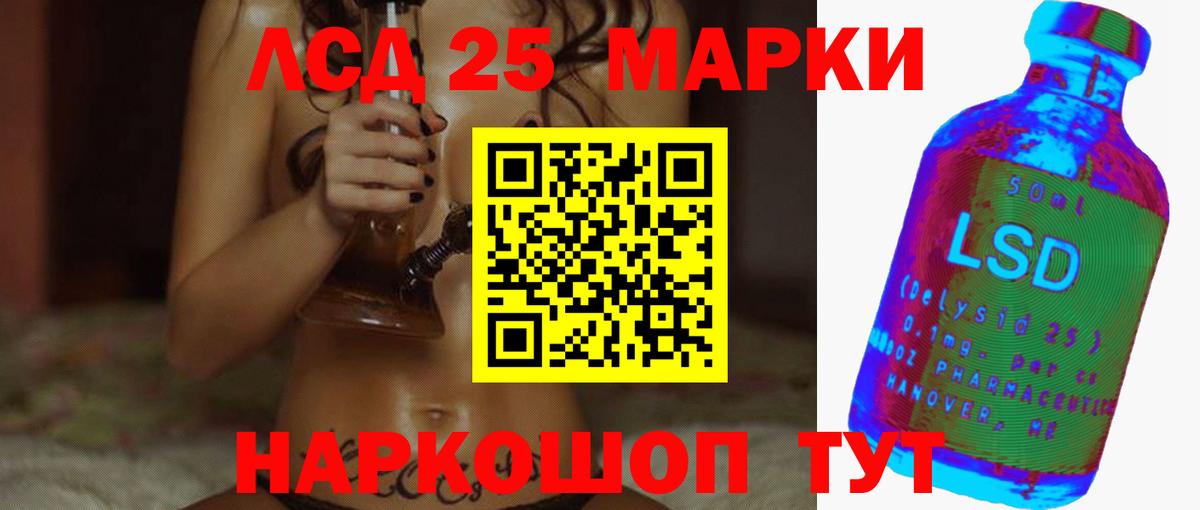 Кызыл  mega онион  Вход с VPN  Лсд 25 экстази ecstasy 