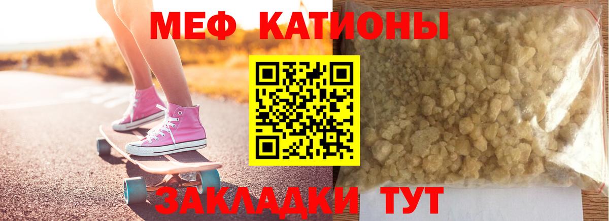 МЯУ-МЯУ  где можно купить наркотик  Кызыл  Мефедрон 4 MMC  Мефедрон мука  Вход с VPN 