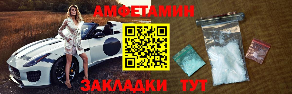 Кызыл  Метамфетамин  Вход с VPN  Первитин винт 