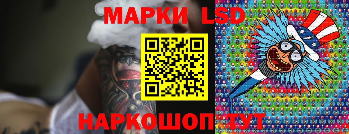 Кызыл  Марки 25I-NBOMe 1,8мг  Вход с VPN 