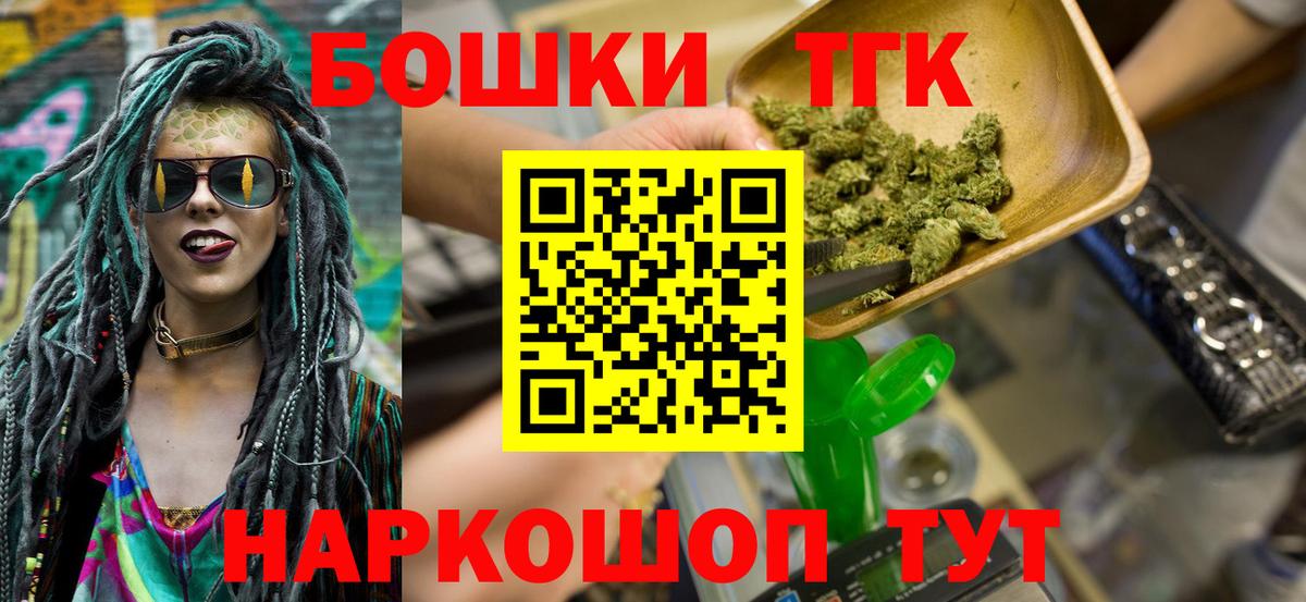 Бошки марихуана White Widow Кызыл