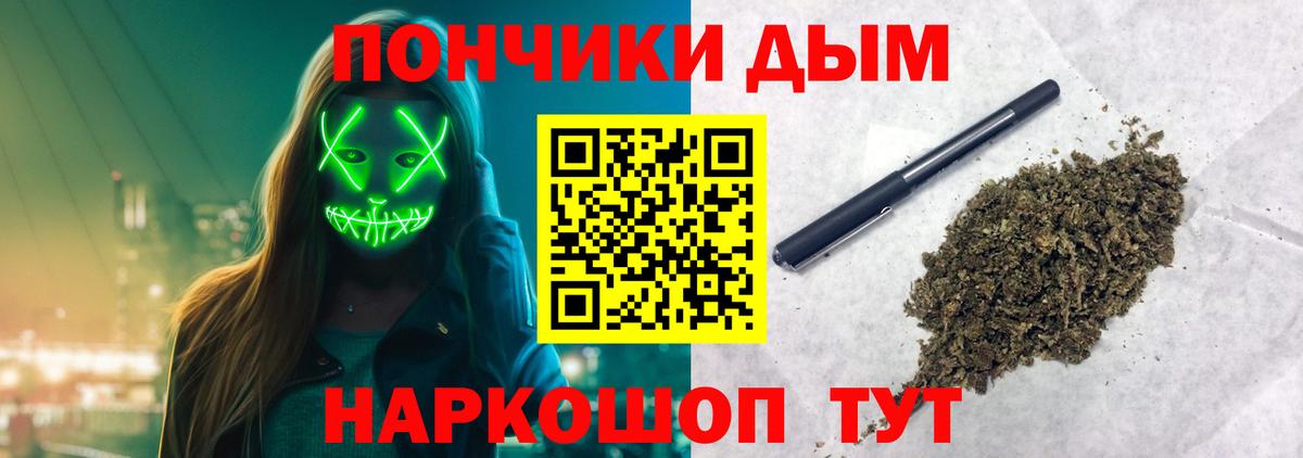 Шишки марихуана Amnesia  Марихуана индика  Вход с VPN  Кызыл  Шишки марихуана AK-47 